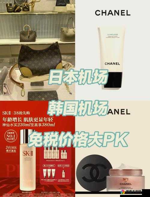 日本三线品牌与韩国三线品牌的光阴较量