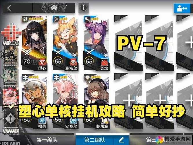 挂机破坏神游戏系统全揭秘，新手进阶必备攻略