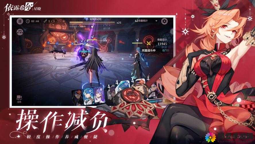 歌斐尔剧团世界巡演启程依露希尔精彩开启
