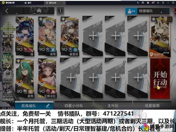 挂机破坏神抠门攻略