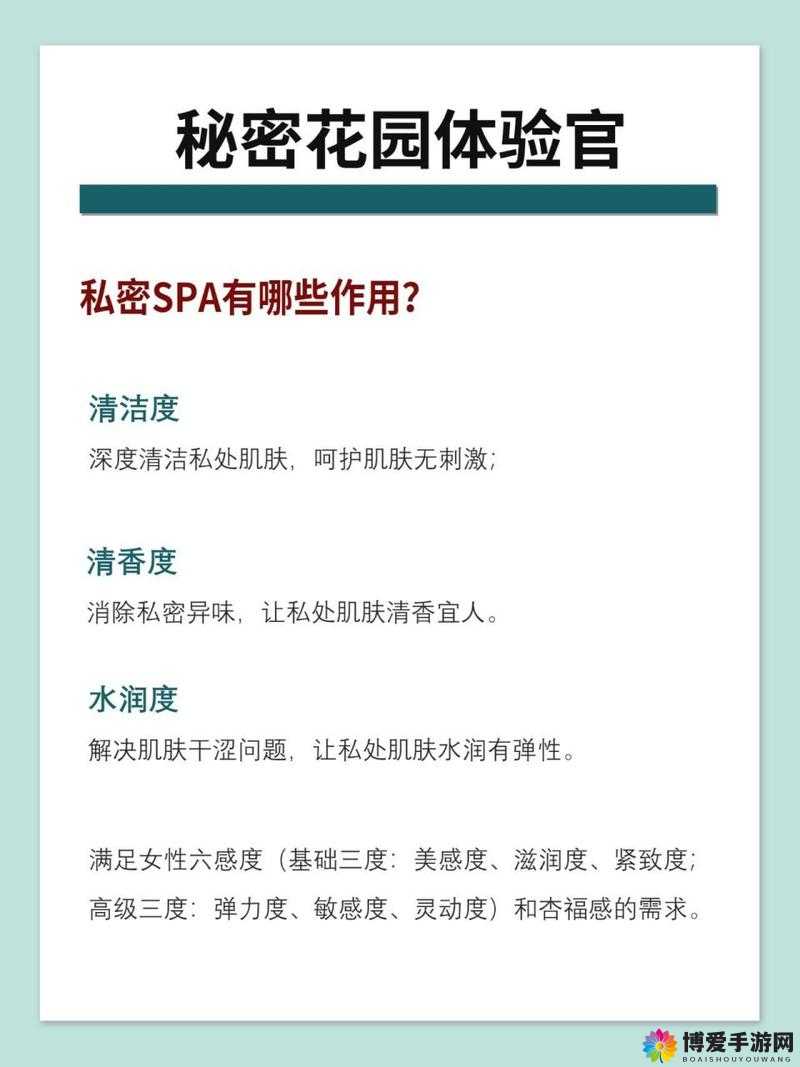 年轻漂亮少妇私密精油按摩保养方法：呵护身心的精致秘诀