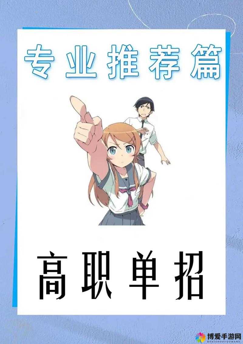 知己知彼百战不殆,梦幻学院各职业信息集合在资源管理中的重要性及策略
