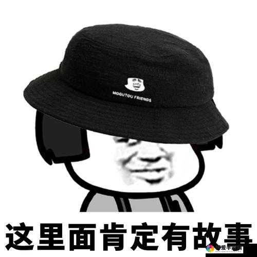 有一根又黑又硬的蘑菇头：它背后的独特魅力与故事