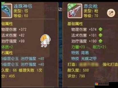 梦幻学院PK之王 玱手猎杀实用技巧集合