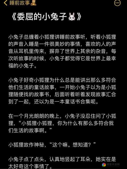 女儿的男朋友 63 中汉字三义之关于他们爱情故事的探讨
