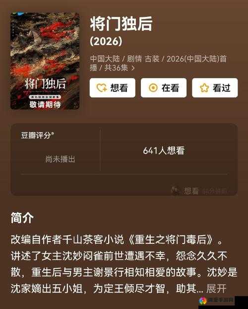 江州令 1V2H：精彩对决背后的神秘故事与未知结局