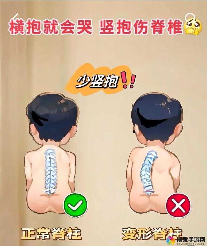 被抱起来撞到哭的缓解方法有哪些：安抚、检查身体、给予安全感