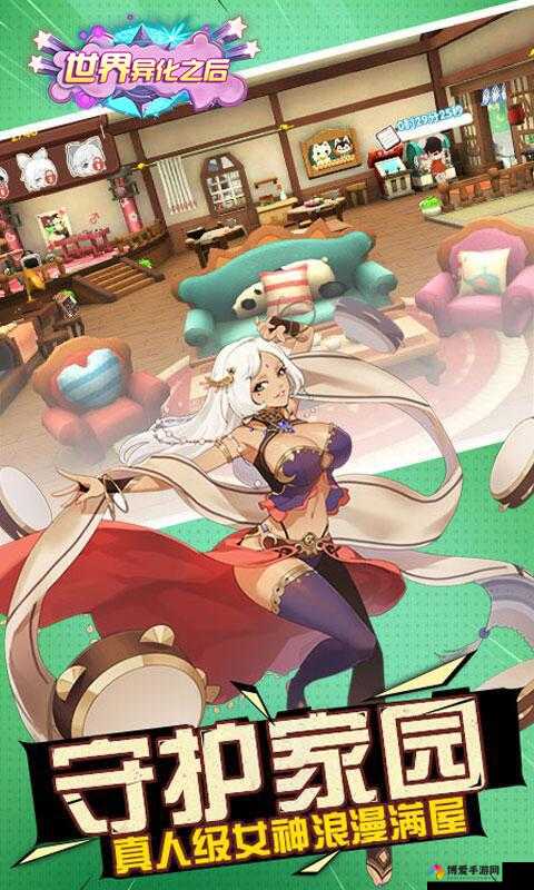 关键词，世界异化之后