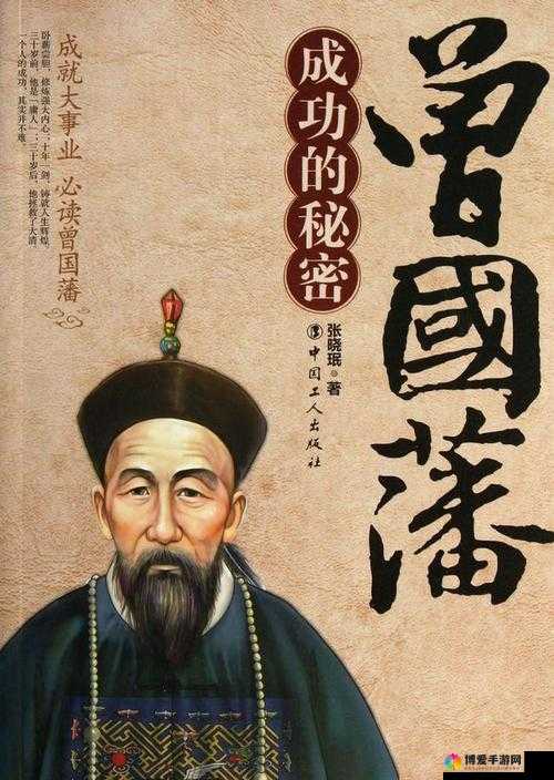 雄霸天地，政治家与军事家的双重智慧