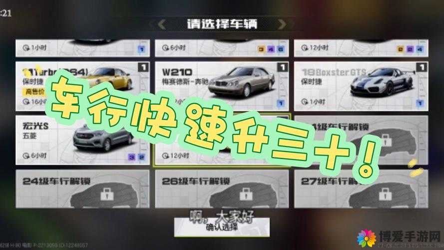 疾风猎人新手速成秘籍，升级路上的飞驰之旅