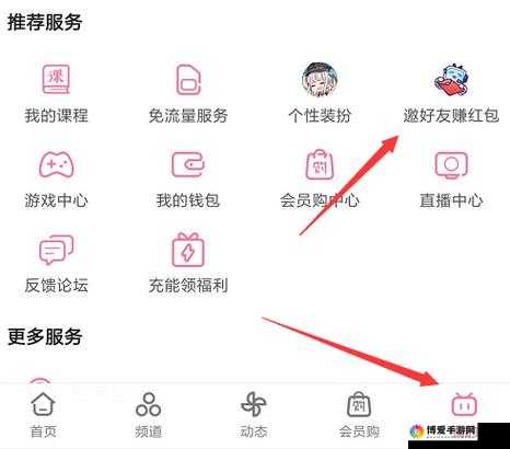 b 站大全永不收费 2023 入口在哪里？据说可以搜索资源：最新搜索资源神器