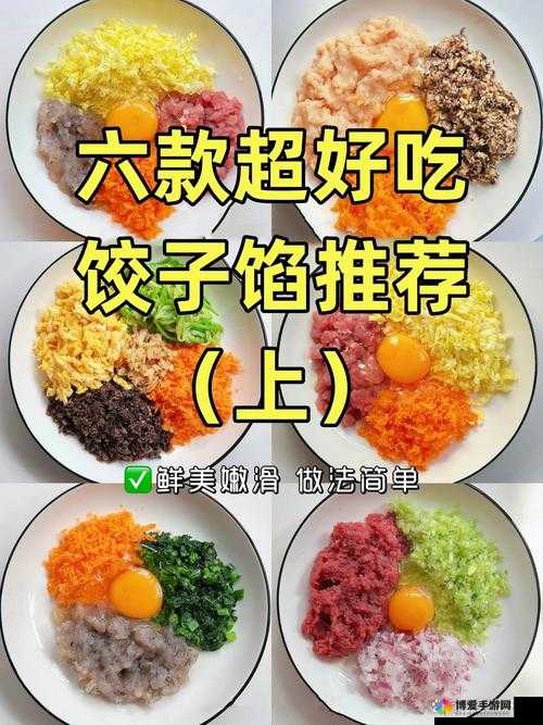 肉上瘾了怎么办肉馅小水饺：美味让人欲罢不能该如何是好