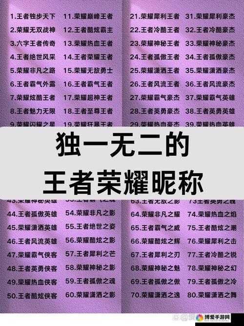 雄霸天地后期发展攻略，解锁你的霸主之路