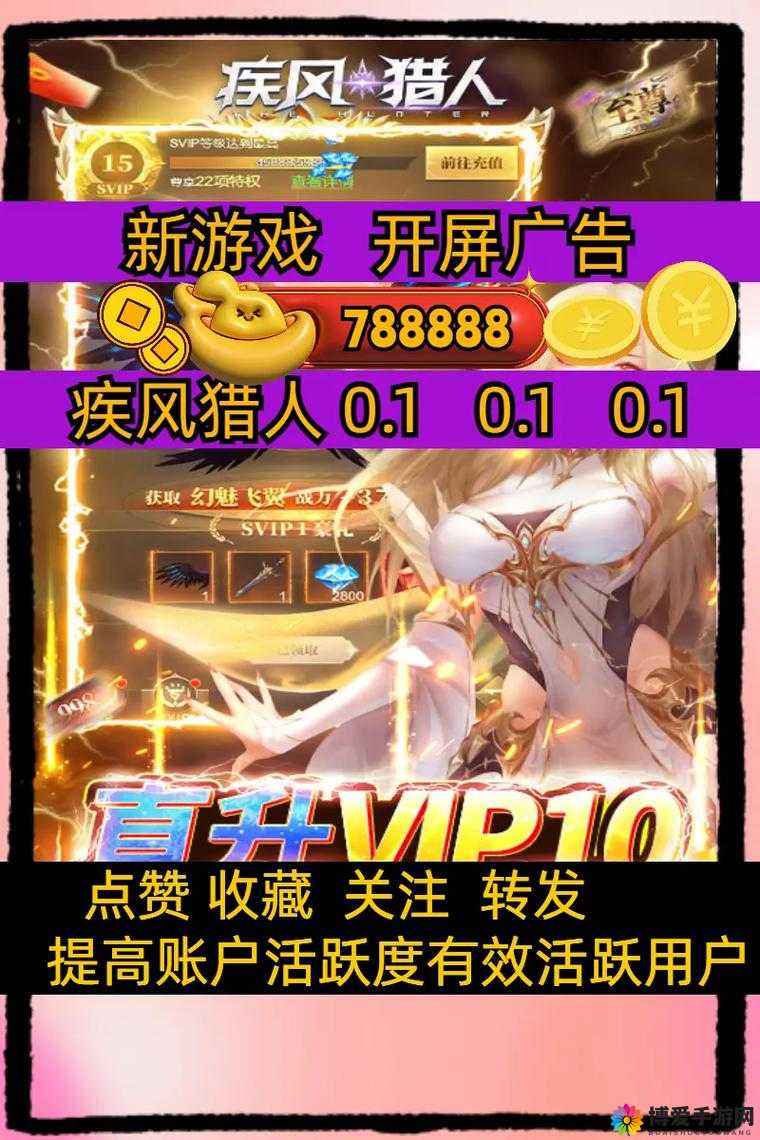 疾风猎人新手攻略，资源管理的艺术