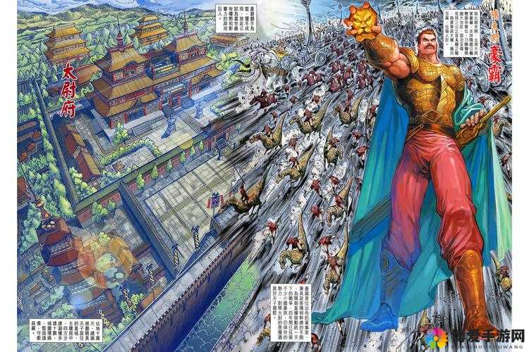 雄霸天地名将图鉴,解锁历史豪杰的奇幻之旅