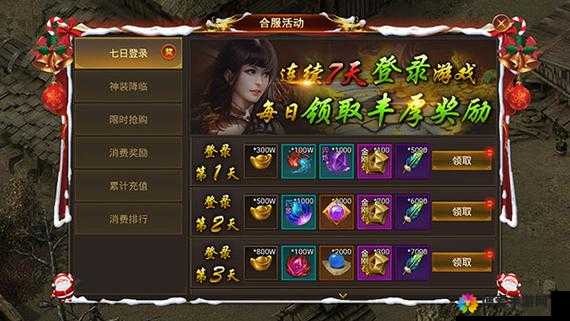 雄霸天地告别菜鸟之新手攻略
