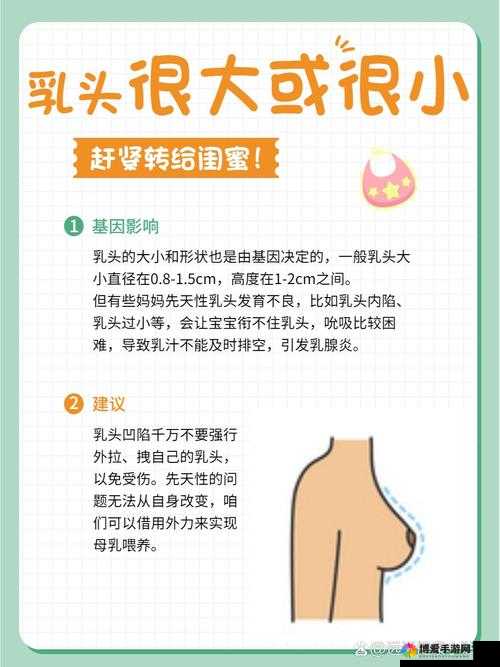 咪头怎么越吃越大怎么变小：探寻其原因及解决办法