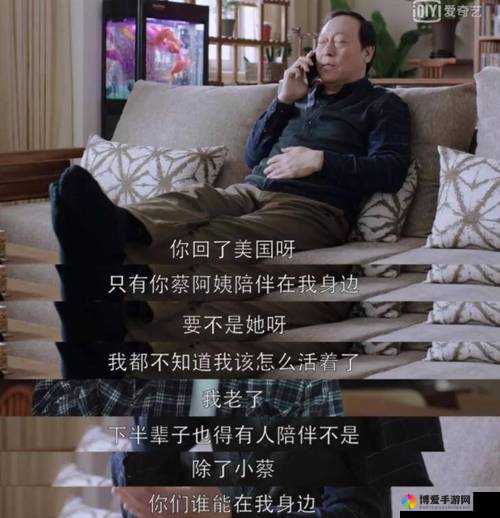 最美的儿媳妇苏大强是谁：一个颠覆认知的家庭故事