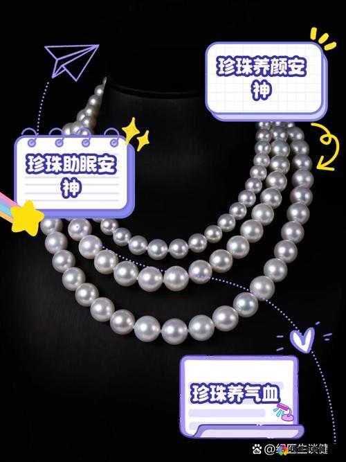 晚上可以穿着珍珠内裤睡觉吗:关于睡眠着装的探讨