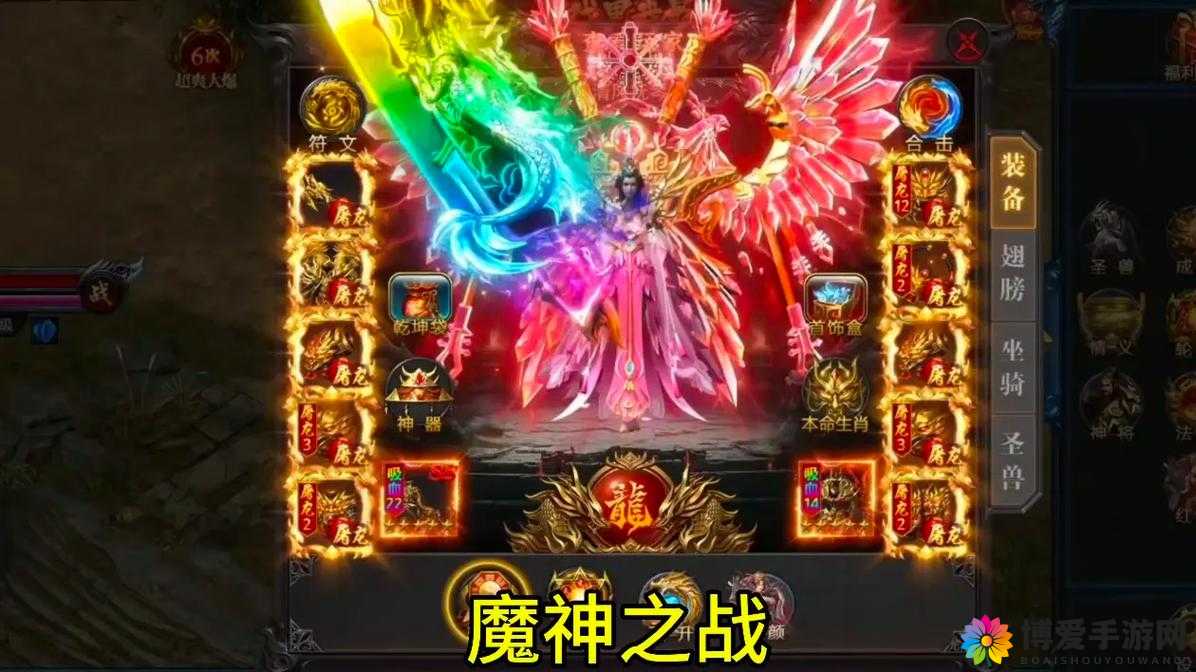 战神大陆,神魔试炼的传奇篇章