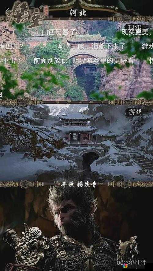 梦幻联动黑神话：当神话与现实激情碰撞的奇幻之旅开启