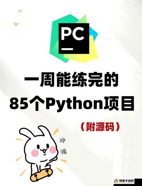 Python 人马大战 CSDN 决定取消付费这一事件引发广泛关注和讨论