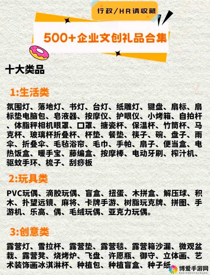 国精产品一二三区在内容、风格及受众等方面的具体区别在哪