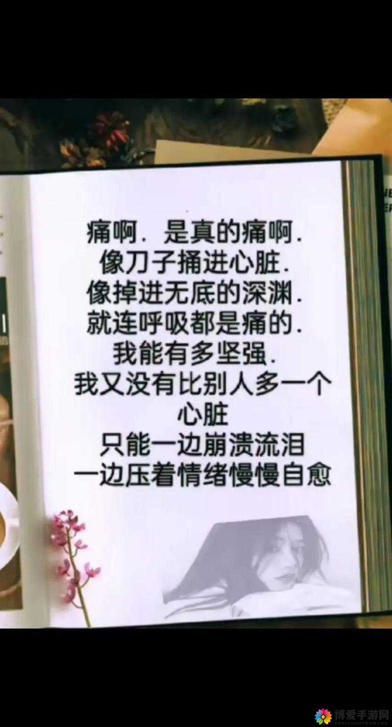才一颗葡萄就疼成这样，这疼痛背后的缘由究竟为何