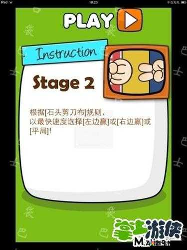 极难游戏2 36关S级评价攻略，资源管理的艺术