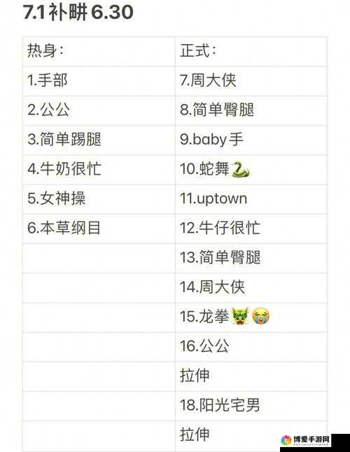 极难游戏2 25关、26关攻略,蟑螂对拖鞋A 级评价