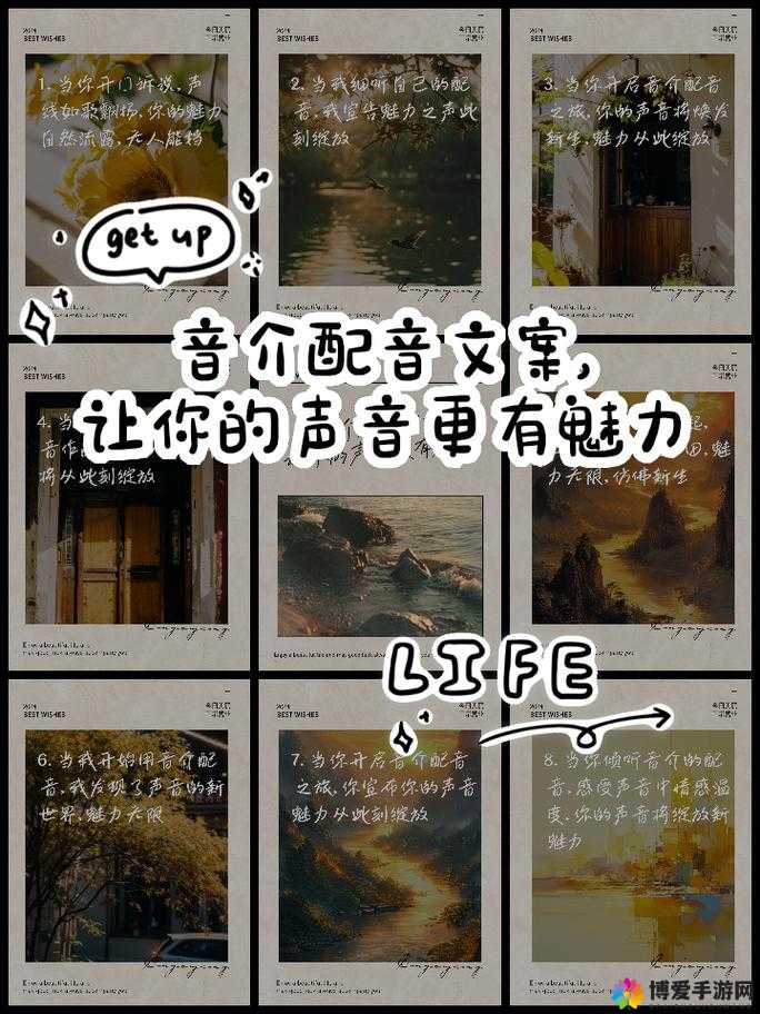 原子之心中文配音是谁：探寻幕后声音的魅力所在