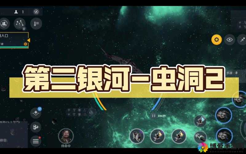 第二银河虫洞收益最大化的高效策略探讨
