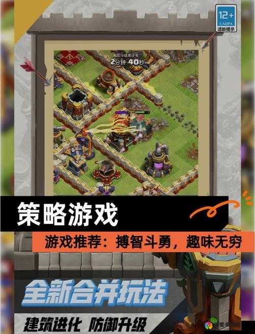 安卓极难游戏系列挑战，策略与技巧的深度剖析