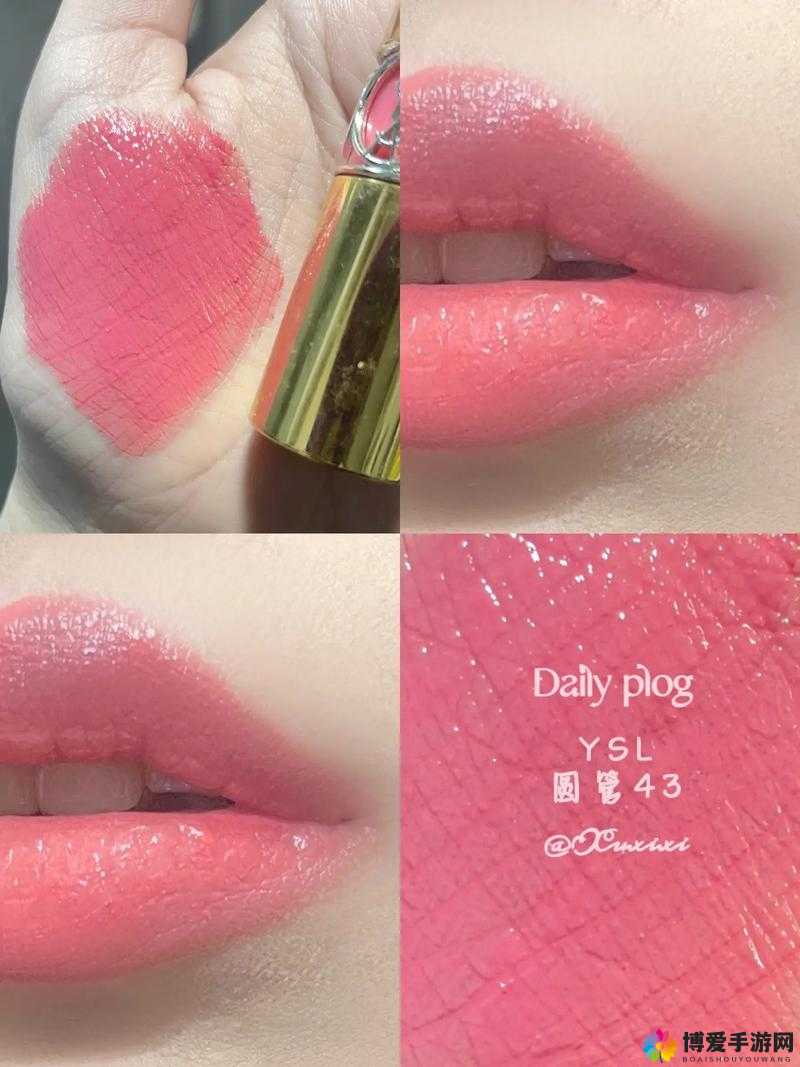 YSL 蜜桃色 774 经典系列：迷人色彩的魅力呈现