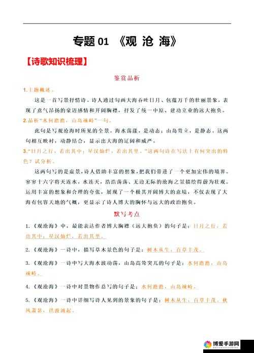 老人船上弄雨荷的故事情节如何展开：深度剖析与探究
