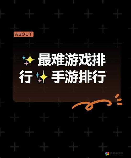 天天酷跑十大最难任务攻略，挑战极限，解锁荣耀