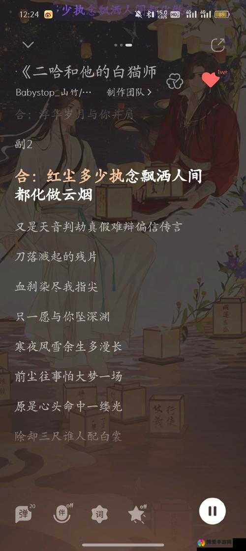 神仙渡劫，一场灵魂与命运的华丽交响