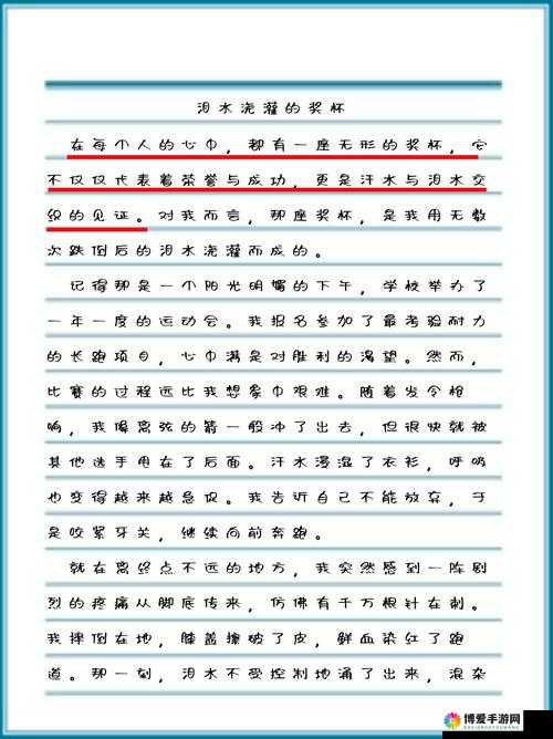 抄哭你个烧杯——令人惊叹的独特表达