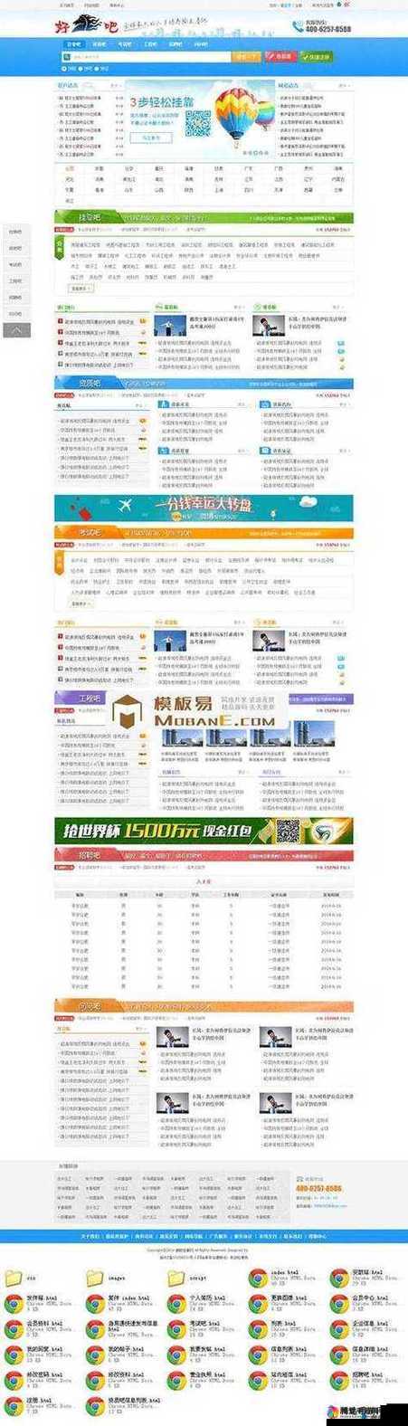 成品网站 W灬源码 1688 入口：一个充满惊喜的资源分享平台