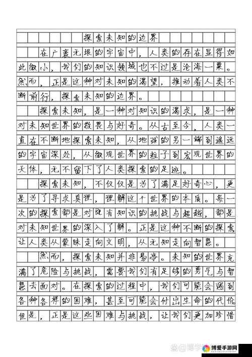 探索未知,关键词的深度解析与奇妙之旅