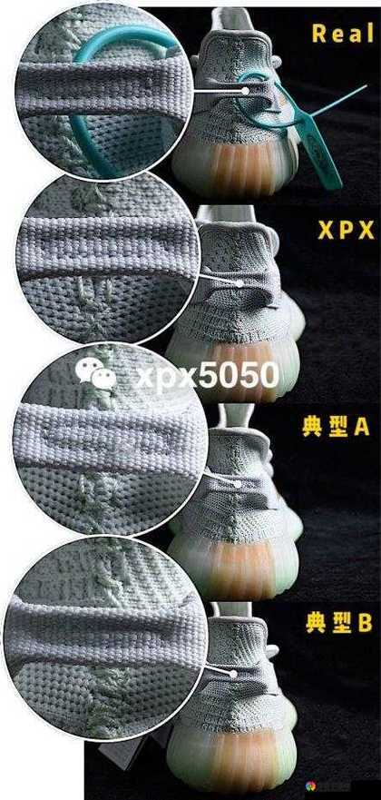 YEEZY 亚洲限定和美洲限定，究竟有何不同？