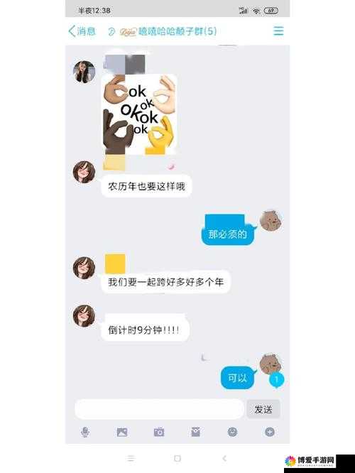 我是神仙好友攻略
