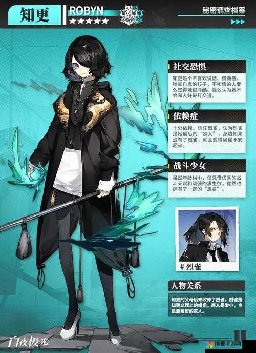 白夜极光知更厉害吗：关于其能力的全面分析与探讨
