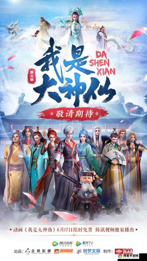我是神仙职业巫修攻略