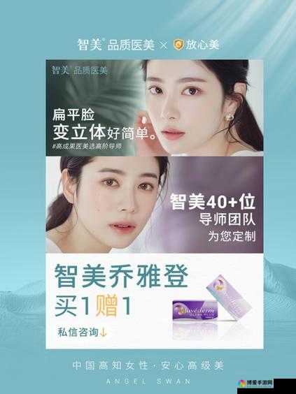 一面亲上边一面膜下边,极致护肤新体验