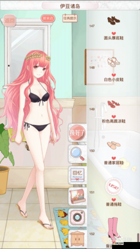 暖暖环游世界第21个月签到套装假小子介绍及其资源管理艺术