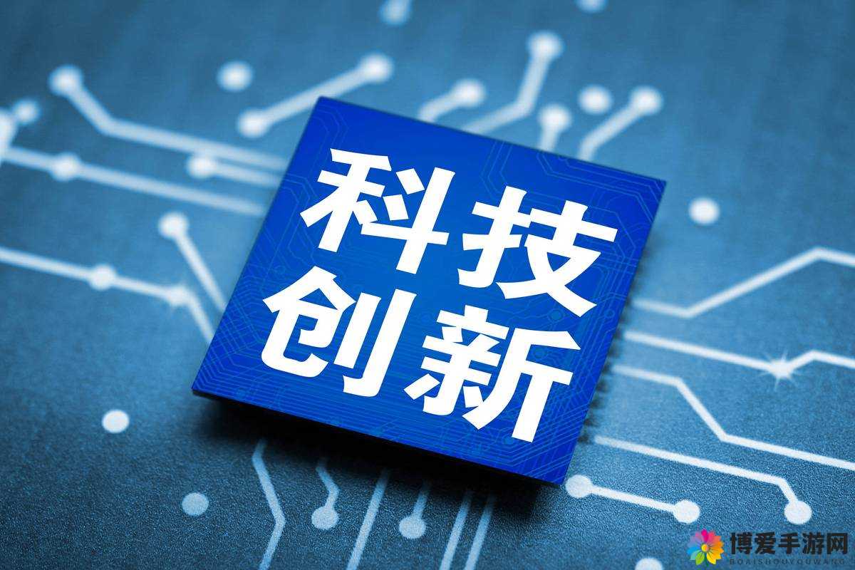 国精产品 W灬源码 1688 在线：探索创新的科技之美