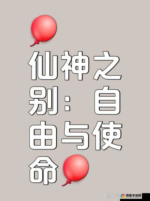 我是神仙伙伴，资源管理中的智慧之光