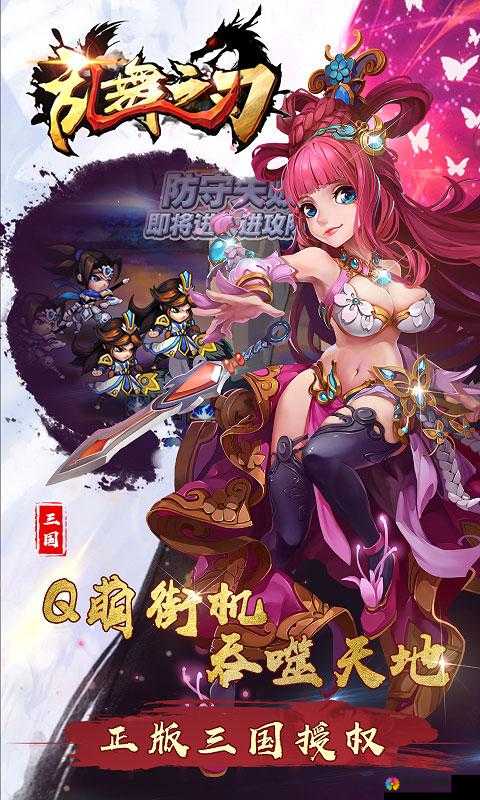 乱舞之刃元宝享不停，资源管理的艺术