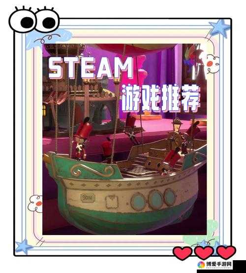 合作型 3D 肉鸽冒险游戏终极闪光：多人携手共闯奇幻世界的刺激之旅